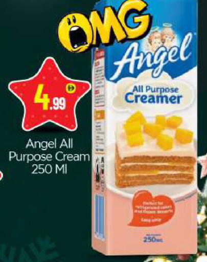 available at BIGmart in UAE - Dubai