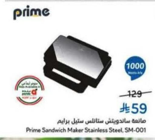 available at هايبر بنده in مملكة العربية السعودية, السعودية, سعودية - ينبع