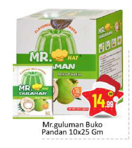 available at بيج مارت in الإمارات العربية المتحدة , الامارات - دبي