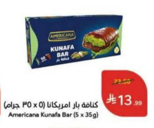 available at Hyper Panda in KSA, Saudi Arabia, Saudi - Wadi ad Dawasir