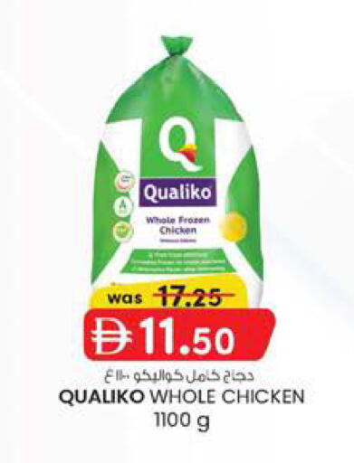 available at الصفا in الإمارات العربية المتحدة , الامارات - ٱلْعَيْن‎