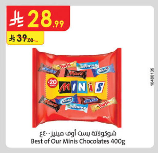 available at Danube in KSA, Saudi Arabia, Saudi - Khamis Mushait