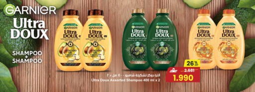 Avocado available at مركز سلطان in عُمان - مسقط‎