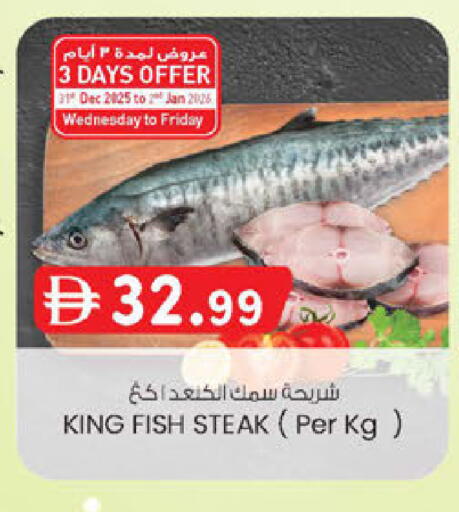 available at صفا اكسبريس سوبرماركت in الإمارات العربية المتحدة , الامارات - أبو ظبي