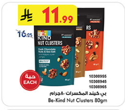 available at Bin Dawood in KSA, Saudi Arabia, Saudi - Jeddah