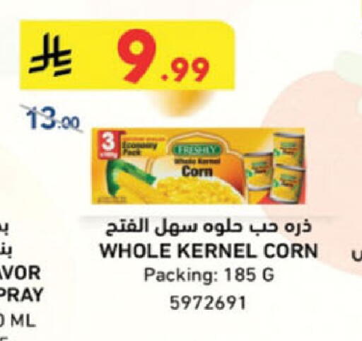 available at Danube in KSA, Saudi Arabia, Saudi - Al Khobar