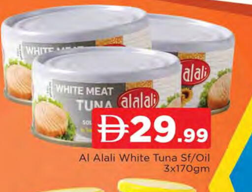 available at المدينة in الإمارات العربية المتحدة , الامارات - الشارقة / عجمان