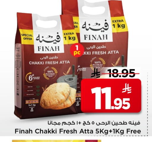available at مارك & سيف in مملكة العربية السعودية, السعودية, سعودية - الخبر‎