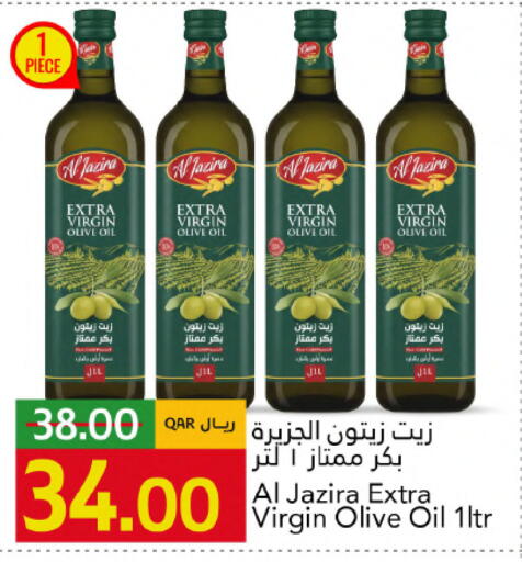 available at Gulf Food Center in Qatar - Al-Shahaniya