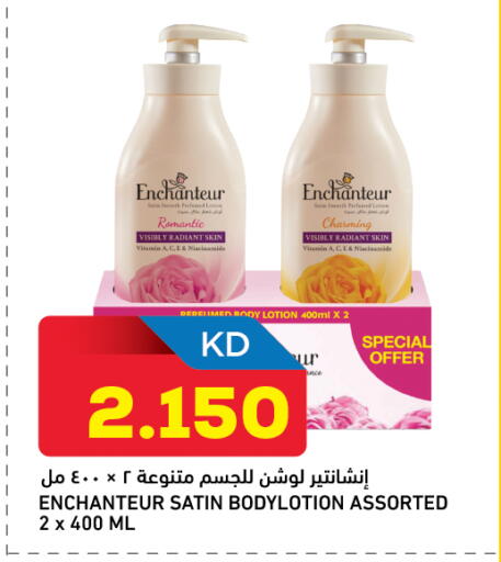 available at Gulfmart in Kuwait - Jahra Governorate