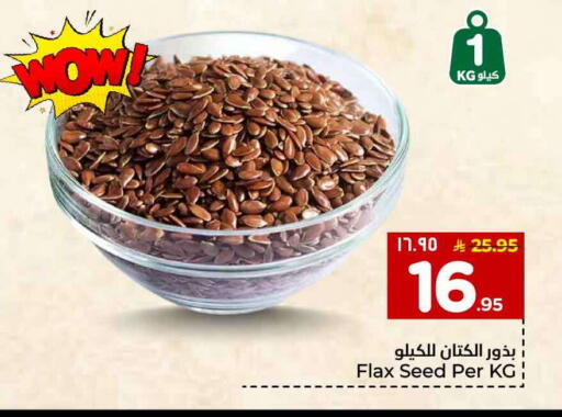 available at Hyper Al Wafa in KSA, Saudi Arabia, Saudi - Mecca