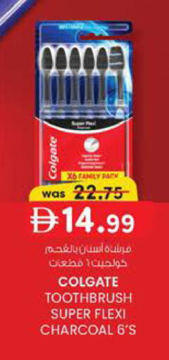 available at ك. إم. هايبرماركت in الإمارات العربية المتحدة , الامارات - الشارقة / عجمان