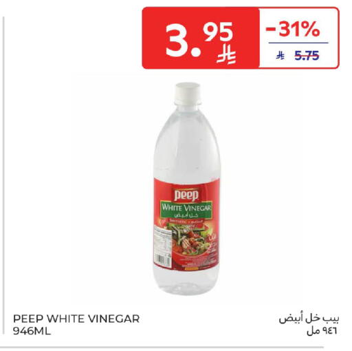 available at Carrefour in KSA, Saudi Arabia, Saudi - Buraidah