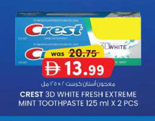 Mint available at Al Safa in UAE - Abu Dhabi