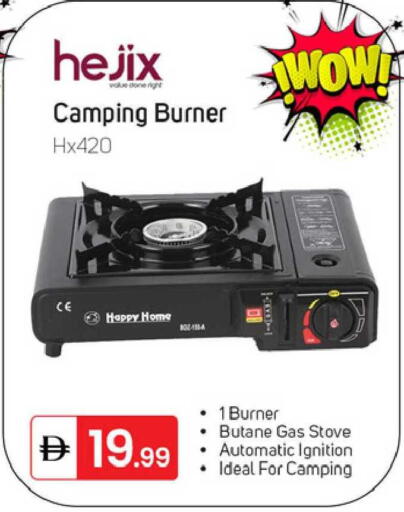 available at TALAL MARKET in UAE - Dubai