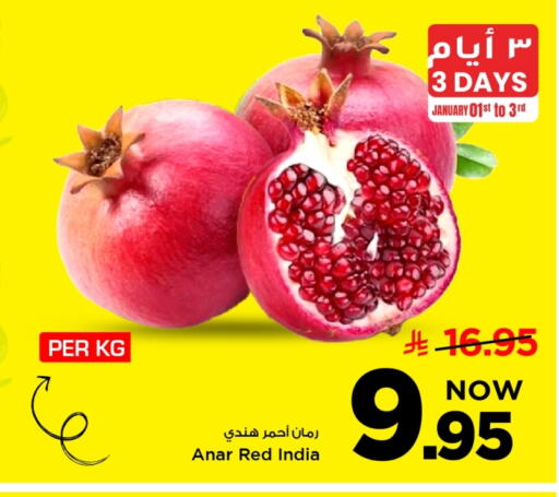 from India available at مارك & سيف in مملكة العربية السعودية, السعودية, سعودية - الخبر‎