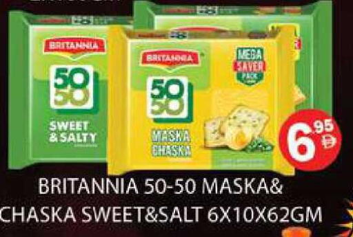 available at Zain Mart Supermarket in UAE - Ras al Khaimah