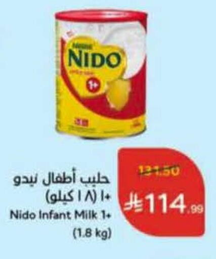 available at Hyper Panda in KSA, Saudi Arabia, Saudi - Jubail