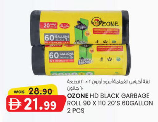 available at صفا اكسبريس سوبرماركت in الإمارات العربية المتحدة , الامارات - أبو ظبي