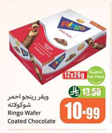 available at Othaim Markets in KSA, Saudi Arabia, Saudi - Mecca