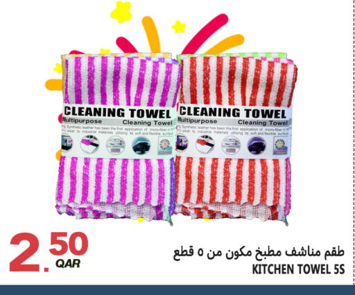 available at قصر الأغذية هايبرماركت in قطر - الدوحة