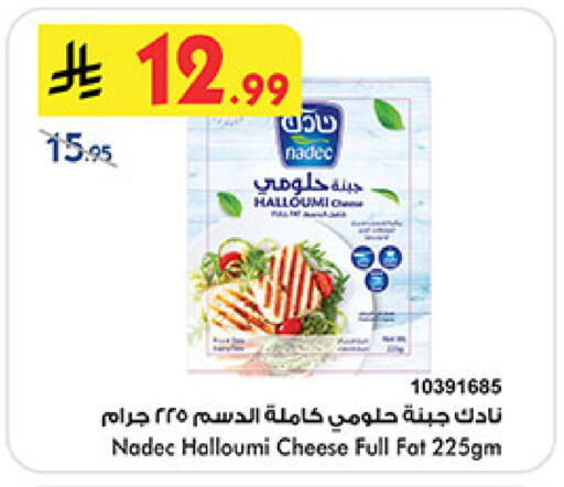 available at بن داود in مملكة العربية السعودية, السعودية, سعودية - جدة