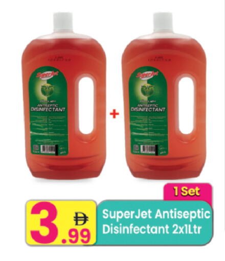 available at Everyday Center in UAE - Ras al Khaimah