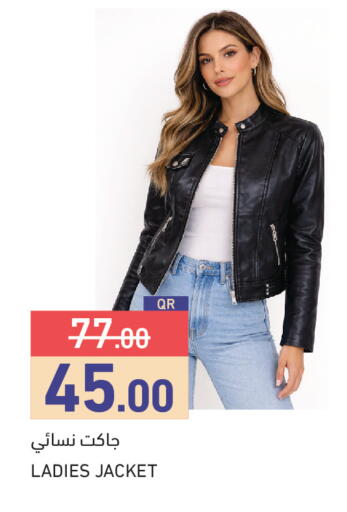 available at Aswaq Ramez in Qatar - Al Rayyan