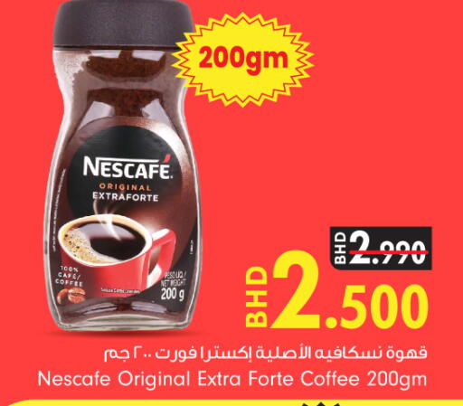 available at Bahrain Pride in Bahrain