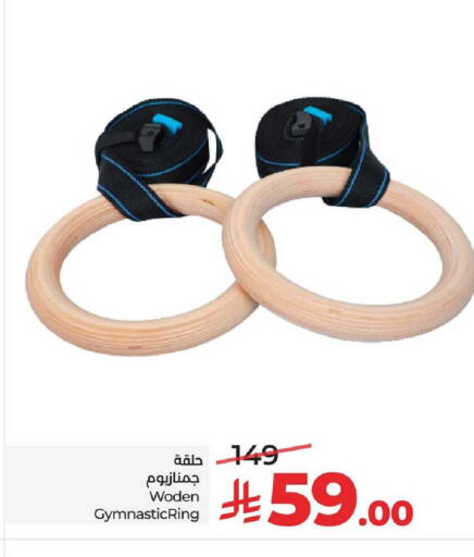 available at لولو هايبرماركت in مملكة العربية السعودية, السعودية, سعودية - حفر الباطن