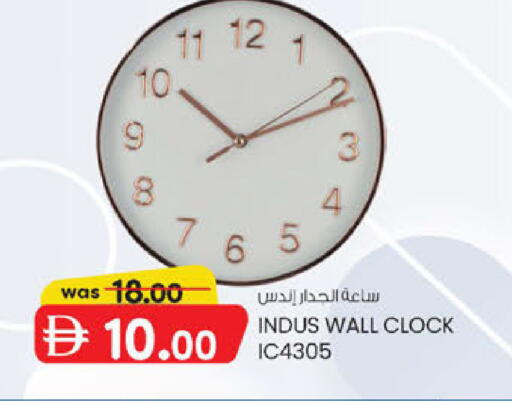 available at ك. الم. للتجارة in الإمارات العربية المتحدة , الامارات - ٱلْفُجَيْرَة‎