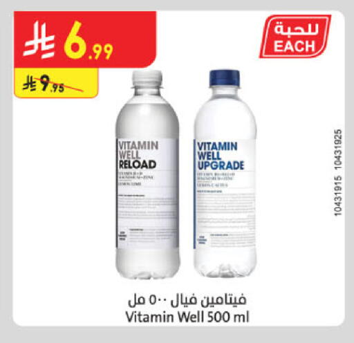 available at Danube in KSA, Saudi Arabia, Saudi - Al-Kharj