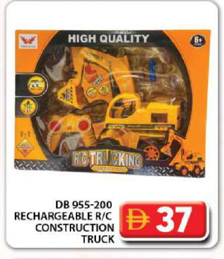 available at Grand Hyper Market in UAE - Dubai