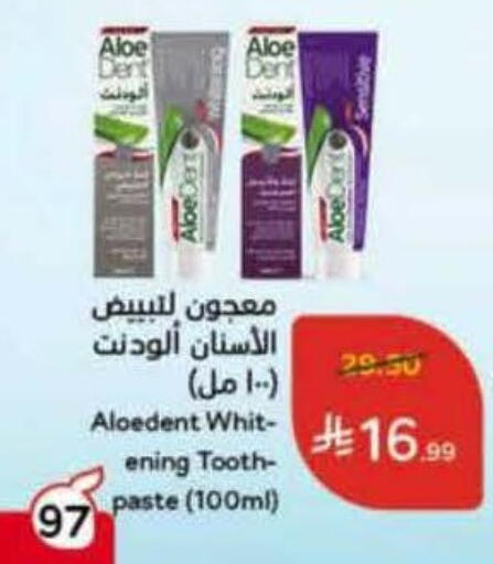 available at هايبر بنده in مملكة العربية السعودية, السعودية, سعودية - ينبع