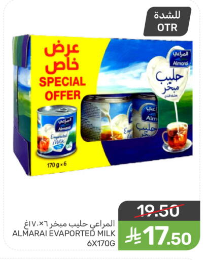available at  مـزايــا in مملكة العربية السعودية, السعودية, سعودية - القطيف‎