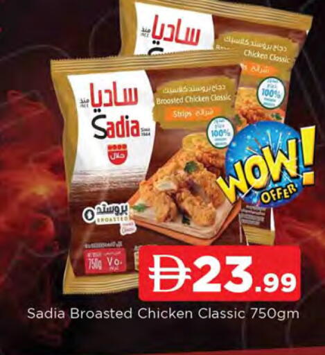 available at AL MADINA in UAE - Sharjah / Ajman