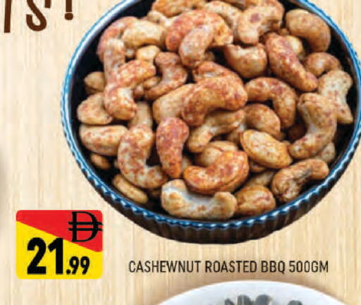 available at AL MADINA (Dubai) in UAE - Dubai