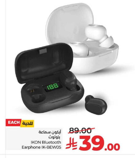 available at LULU Hypermarket in KSA, Saudi Arabia, Saudi - Al Khobar