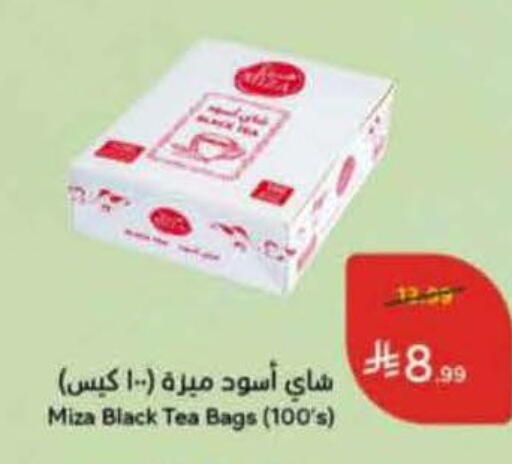 available at Hyper Panda in KSA, Saudi Arabia, Saudi - Al Majmaah