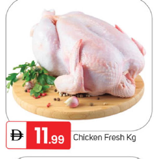 available at TALAL MARKET in UAE - Sharjah / Ajman