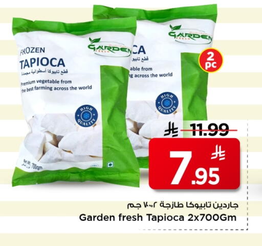 available at Mark & Save in KSA, Saudi Arabia, Saudi - Al Khobar