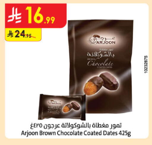available at Danube in KSA, Saudi Arabia, Saudi - Tabuk