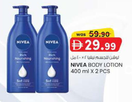 available at صفا اكسبريس سوبرماركت in الإمارات العربية المتحدة , الامارات - أبو ظبي