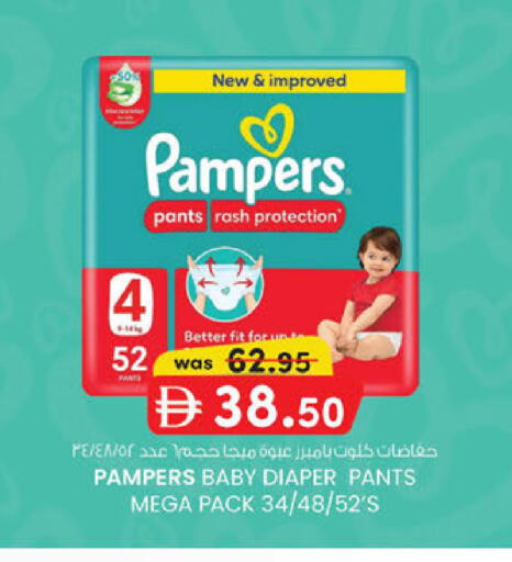 available at K M Trading  in UAE - Fujairah