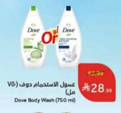 available at Hyper Panda in KSA, Saudi Arabia, Saudi - Abha