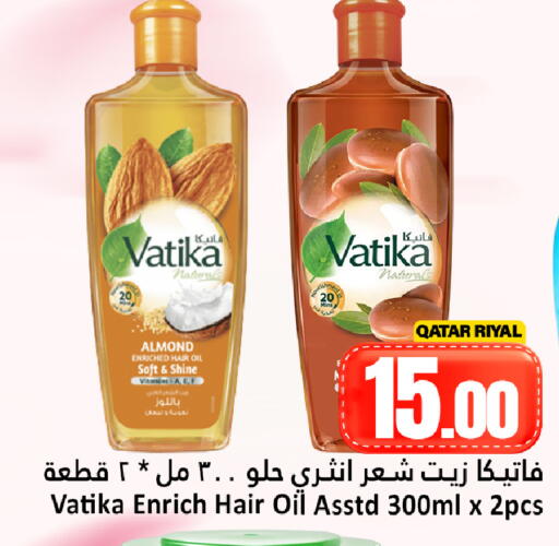 available at Dana Hypermarket in Qatar - Al Shamal