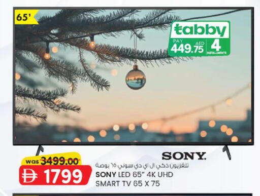 available at K M Trading  in UAE - Sharjah / Ajman