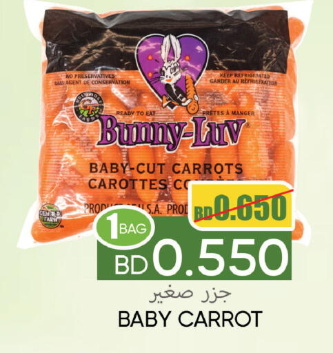 Carrot available at Day to Day Discount Center in Bahrain