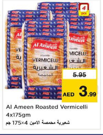 available at Nesto Hypermarket in UAE - Ras al Khaimah