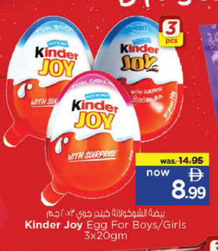 available at Nesto Hypermarket in UAE - Ras al Khaimah